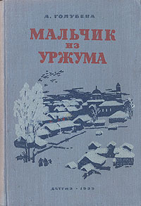 Книги, после которых ваш ребенок полюбит чтение