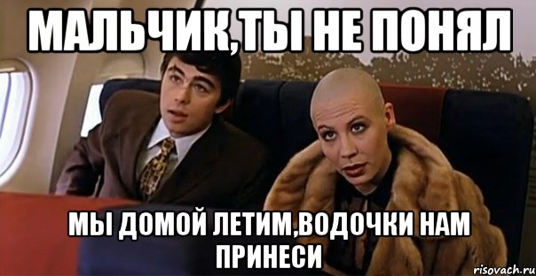 Линчевание по-русски