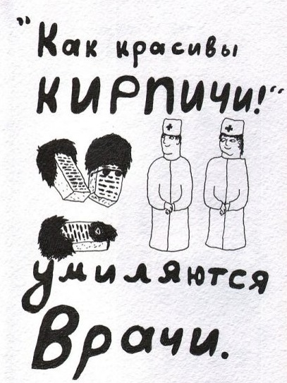 Минутка наркомании на ЯПе