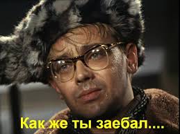 Загадка про три крана в Америке
