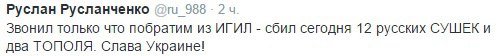CNN: Россия нанесла первый авиаудар в Сирии