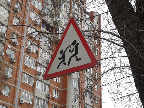 Веселые картинки