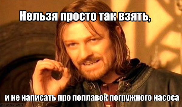 Мемы вспоминаем и добавляем....