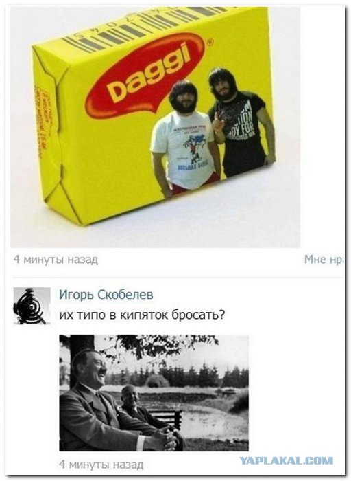 Ликвидированы убийцы полицейского
