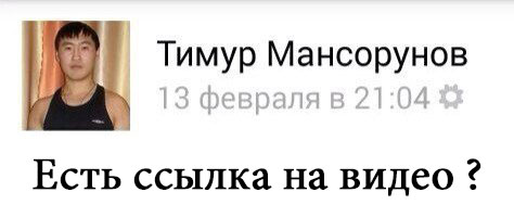 Два года колонии за порно-ролик с любовницей