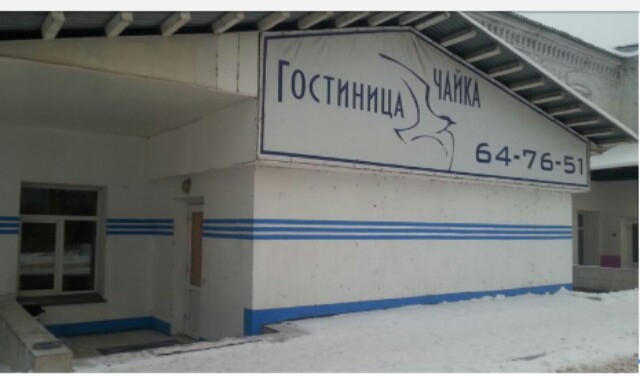 Генпрокурор Чайка опроверг обвинения Навального