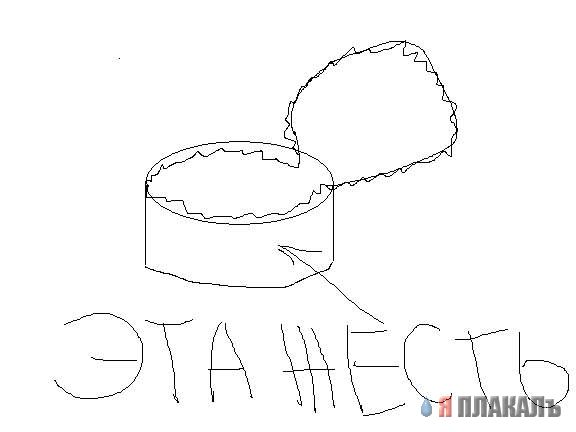 Газенваген