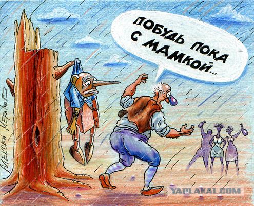 Веселые картинки.