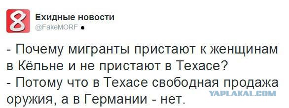 Житель Миасского, застреливший четверых