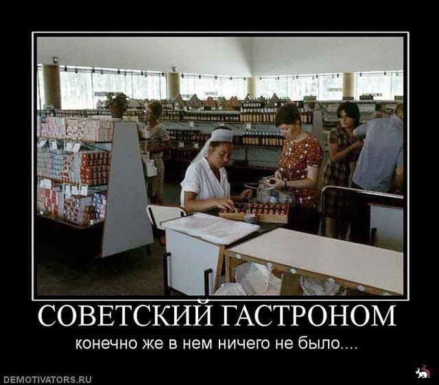 Работники торговли, познавшие дзен