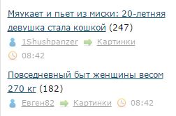 Мяукает и пьет из миски: 20-летняя девушка стала кошкой