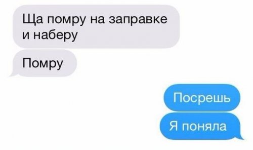 Картинки, СМСки из вашего тырнета
