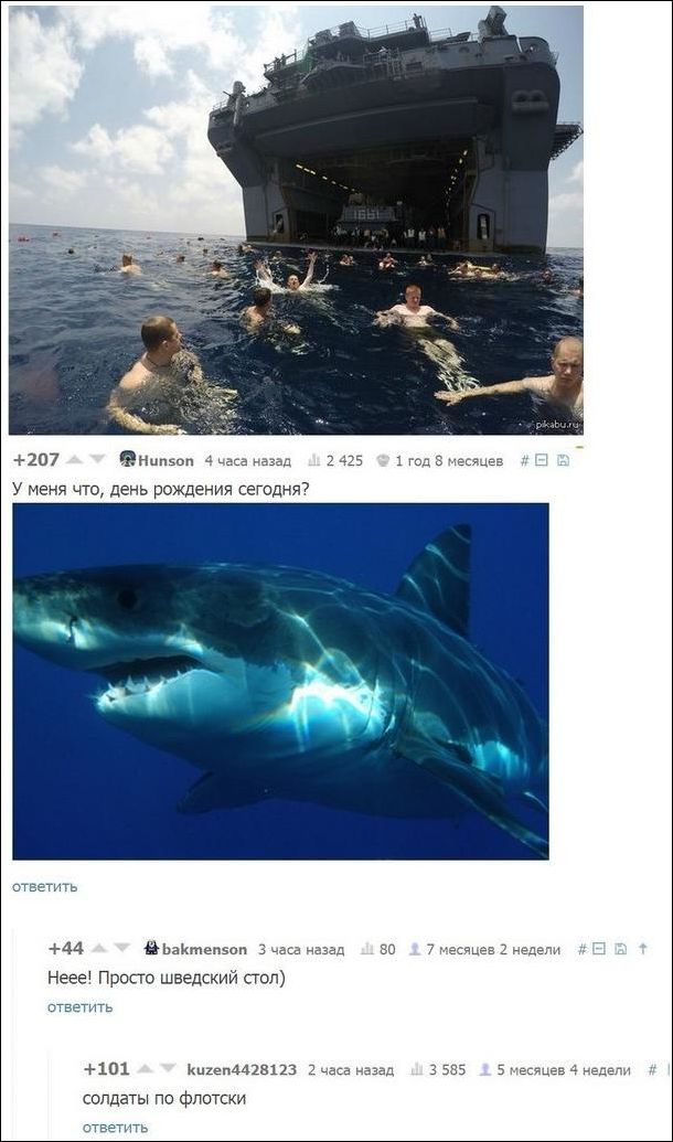 Это служба или пляж? Как амерские военнослужащие отдыхают в открытом море