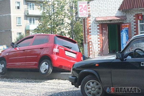 Женщина За Рулем