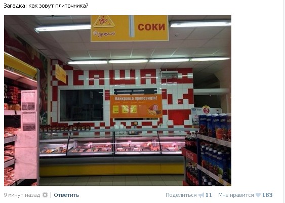 Ужасы и приколы из соцсетей 18+
