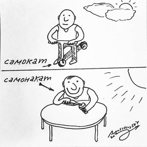 Абсурдный юмор ч.18