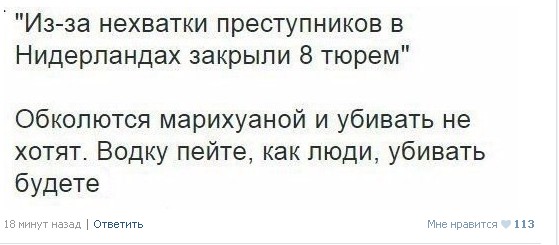 Хочу в Нидерланды!
