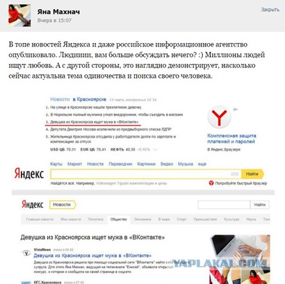 Мачо для Мохначо