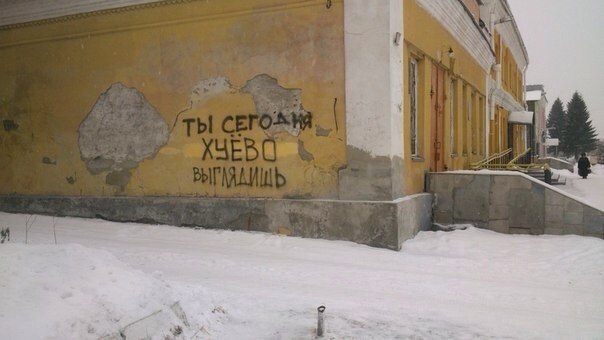 Ужасы и приколы из соцсетей