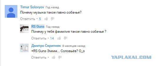 Смешные комментарии из социальных сетей 13.05.2016