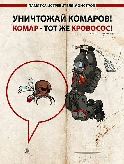 Фанатам игры С.Т.А.Л.К.Е.Р посвящается