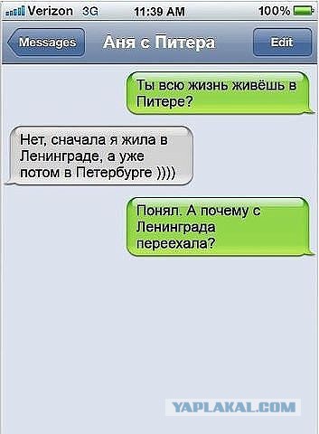 Свежая подборка свежих "баянов"