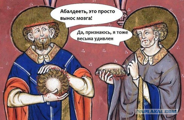 Современные подписи к старинным картинам