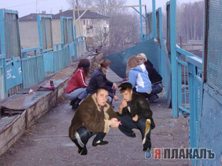 Фотожаба: Реальные пацаны