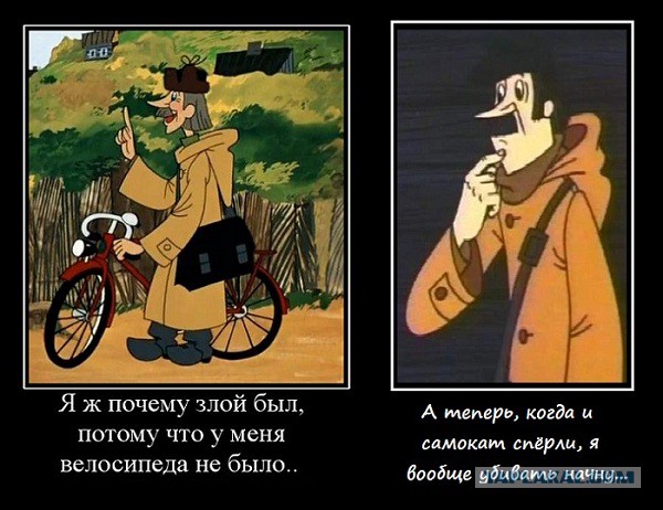 Тот самый мужчина
