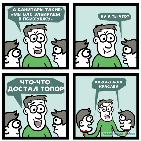 Весёлые картинки
