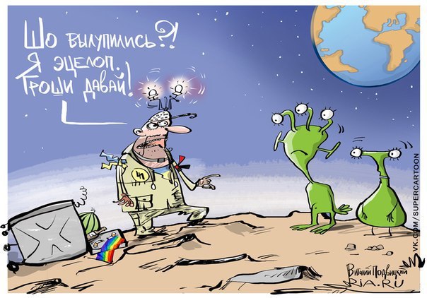 "Если хочешь, можем обострить!"