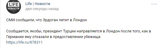 В Анкаре стрельба и попытка военного переворота