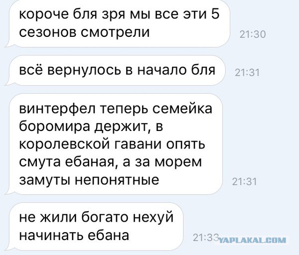 Смешные комментарии 24.07.2016