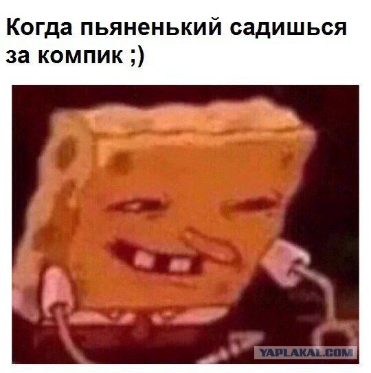 Подборка картинок и демотиваторов