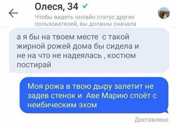 Ужасы и приколы из соцсетей 18+