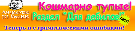 К вопросу о баннерах (7 штук)