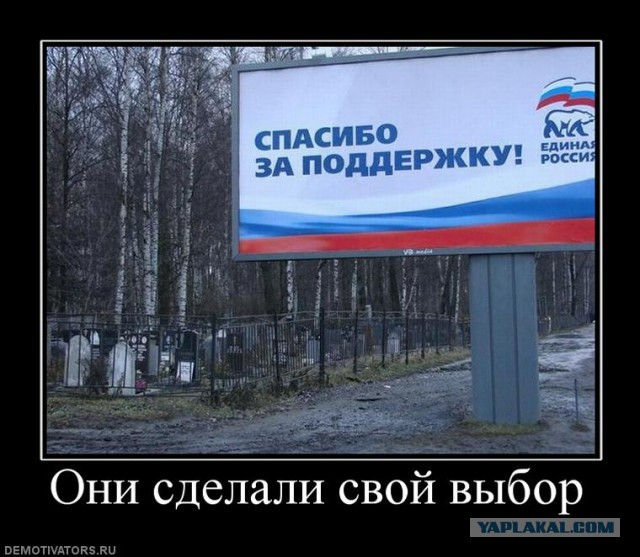 О чем говорили Путин и Медведев на XII съезде «Единой России»