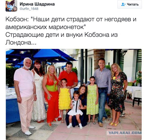 Экономику России признали самой «несправедливой» в мире