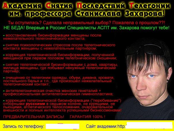 Новый уполномоченный по правам ребёнка оказалась сторонницей теории телегонии