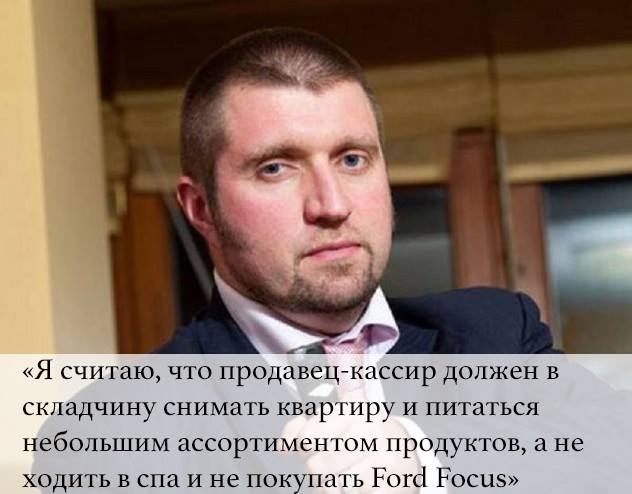 Обращение Бориса Титова к гражданам России