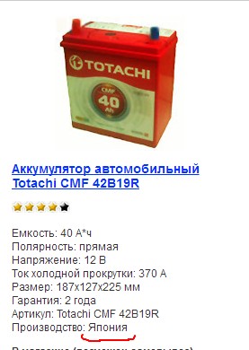 Хотел заказать запчасть в интернете