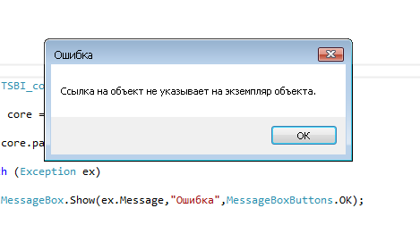 ITшные будни