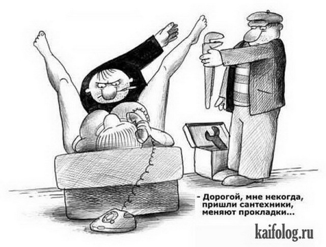 Вечер трудного дня...