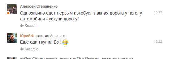 А вы спрашиваете: "Почему город стоит в пробках"?