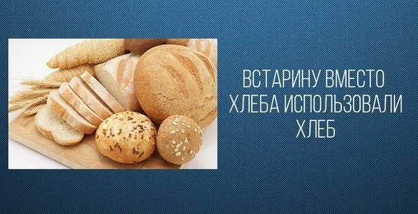Абсурд зашкаливает