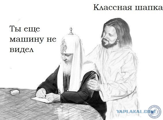В Красноярском крае священник пожаловался на увольнение за то, что собирал с прихожан мало денег