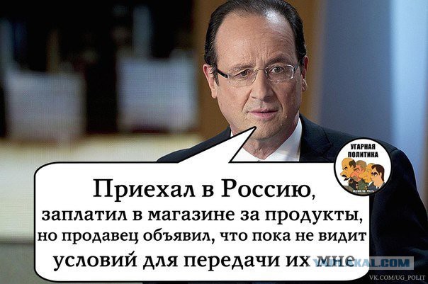 Марин Ле Пен констатировала смерть Евросоюза