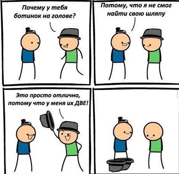 Комиксы