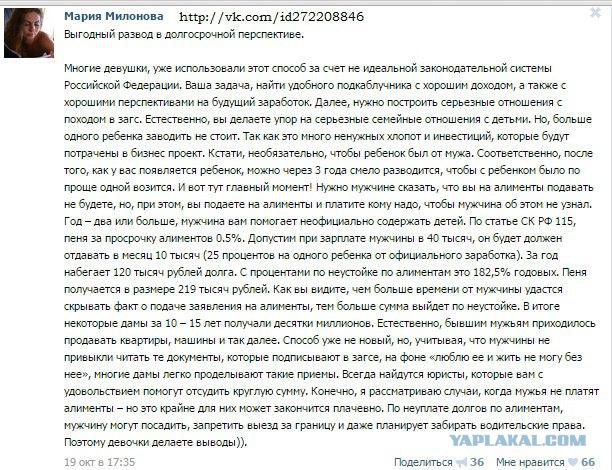 Никогда не давайте девушке деньги, иначе случится самое страшное
