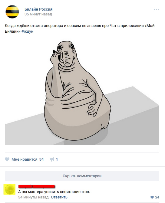 Смешные комментарии из социальных сетей 27.01.2017